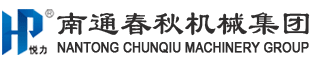 卷板機(jī)_四輥卷板機(jī)_全自動四輥卷板機(jī)_江蘇春秋重型機(jī)械有限公司|南通春秋機(jī)械集團(tuán)有限公司